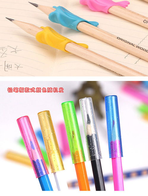 小學生必備文具 提升學習效率的貼心助手